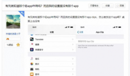 吃瓜爆料小程序下载苹果,苹果版下载，畅享热门资讯新体验